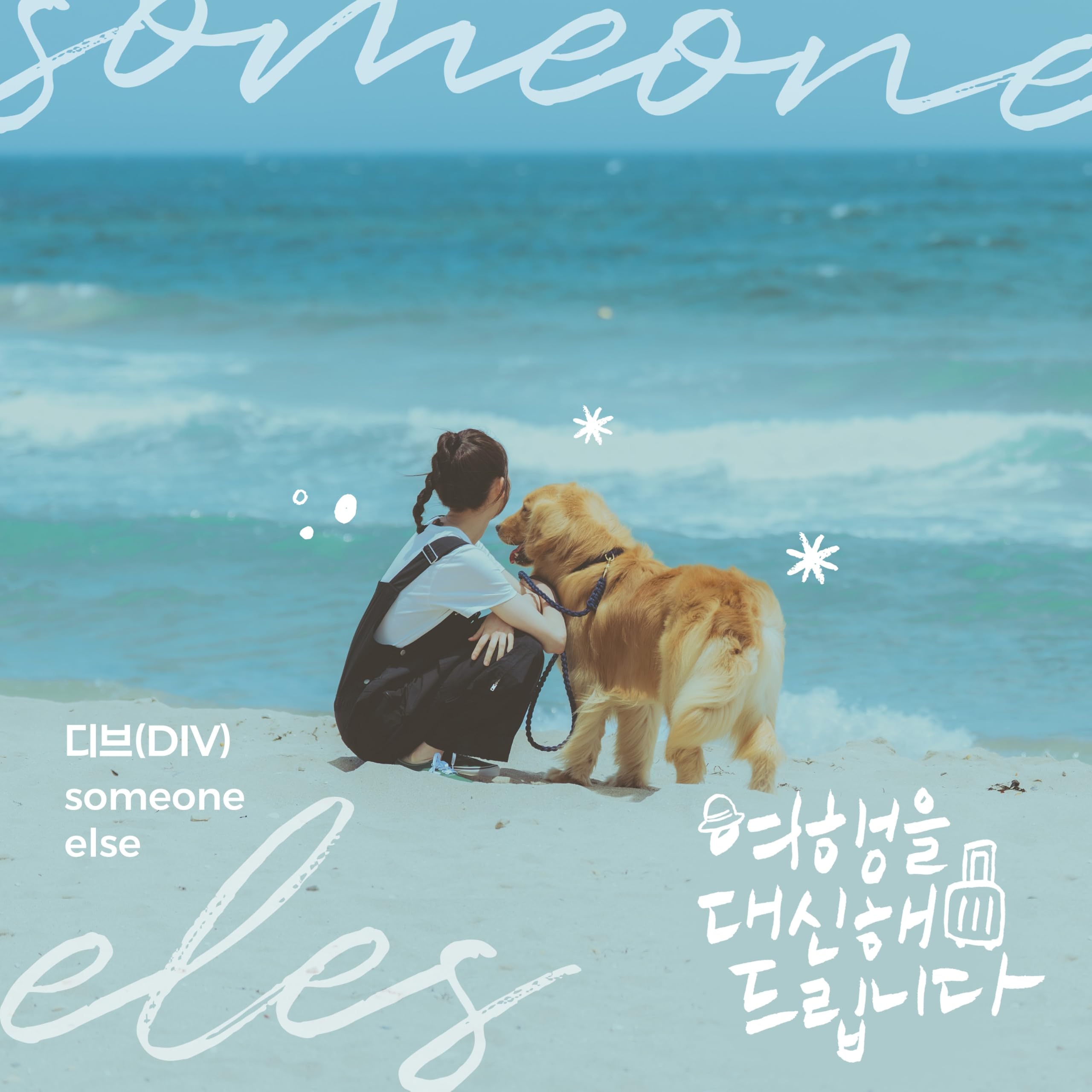 Image Cover